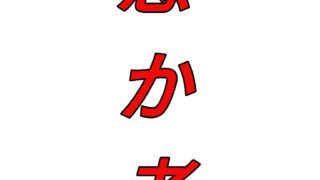Thumbnail of post image 011