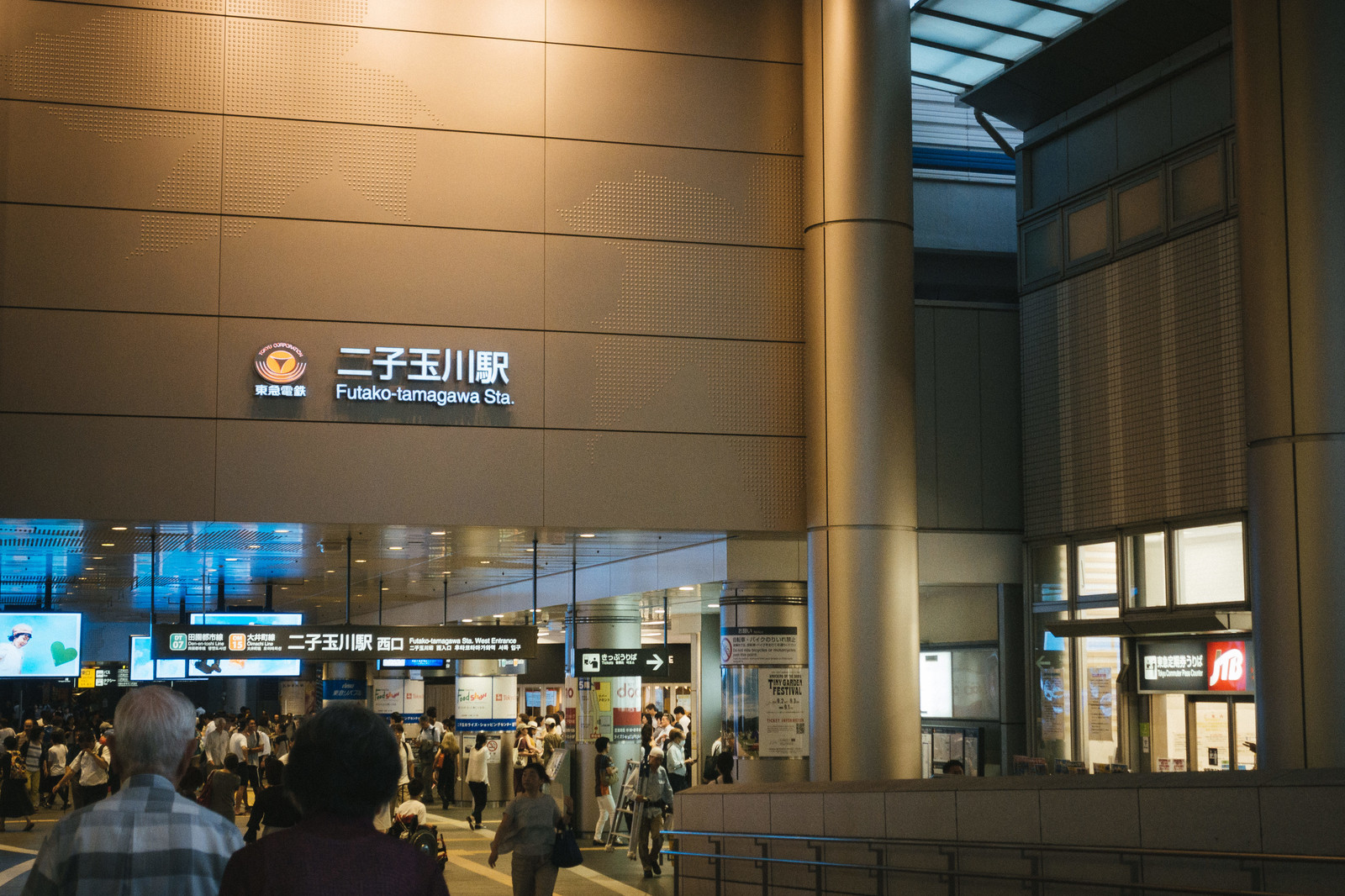 二子玉川駅(フタコタマガワ)のタクシー乗り場情報をタクドラが徹底解説 たくのり 二子玉川駅(フタコタマガワ)のタクシー乗り場情報をタクドラが徹底解説 たくのり