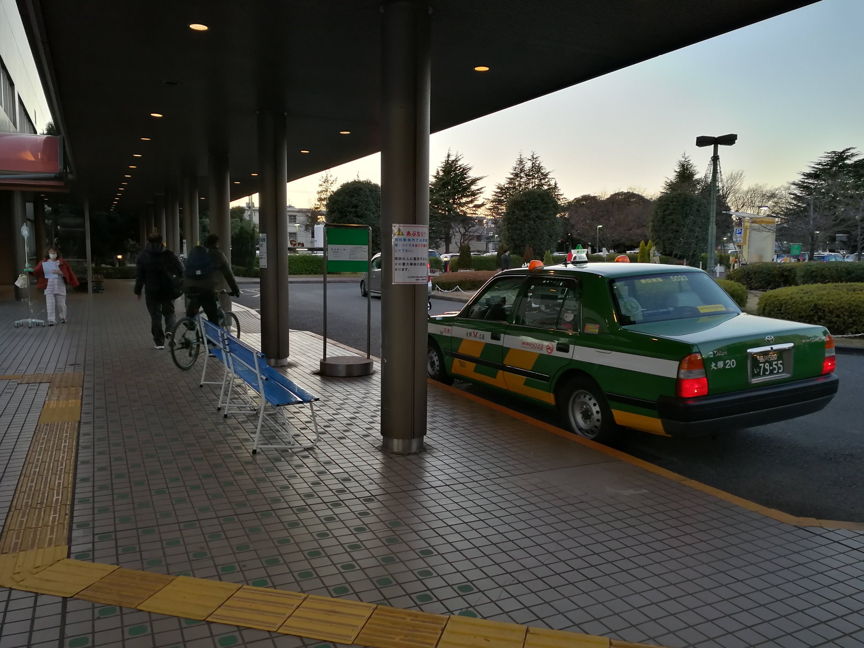 関東中央病院タクシー