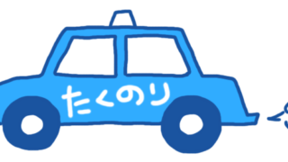 大岡山駅 タクシー乗り場