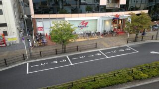 高野駅タクシー乗り場
