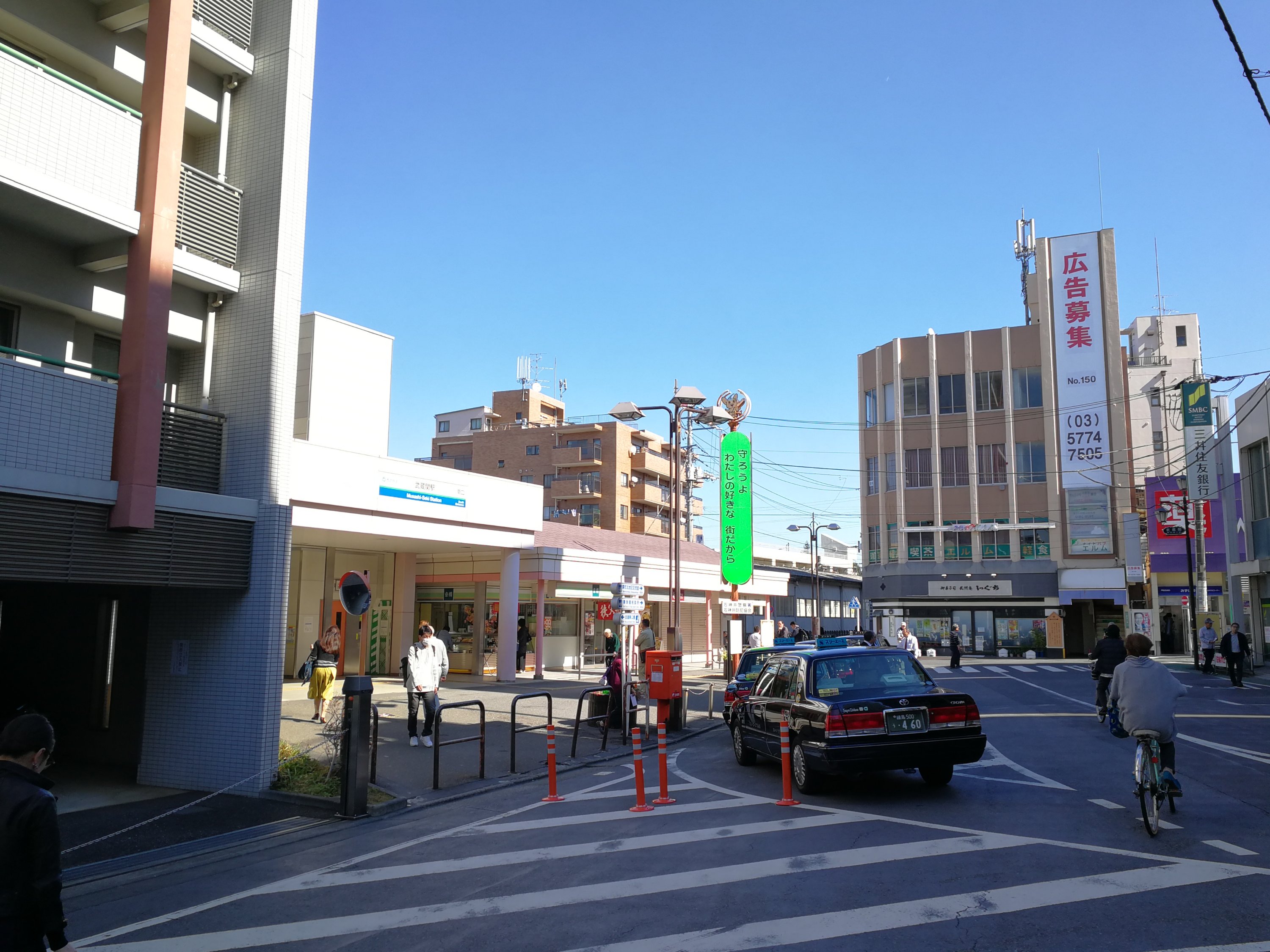 武蔵関タクシー乗り場