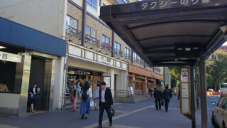 三鷹駅北口タクシー乗り場