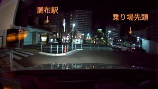 調布駅北口タクシー乗り場
