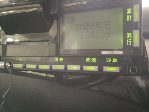 タクシーメーター