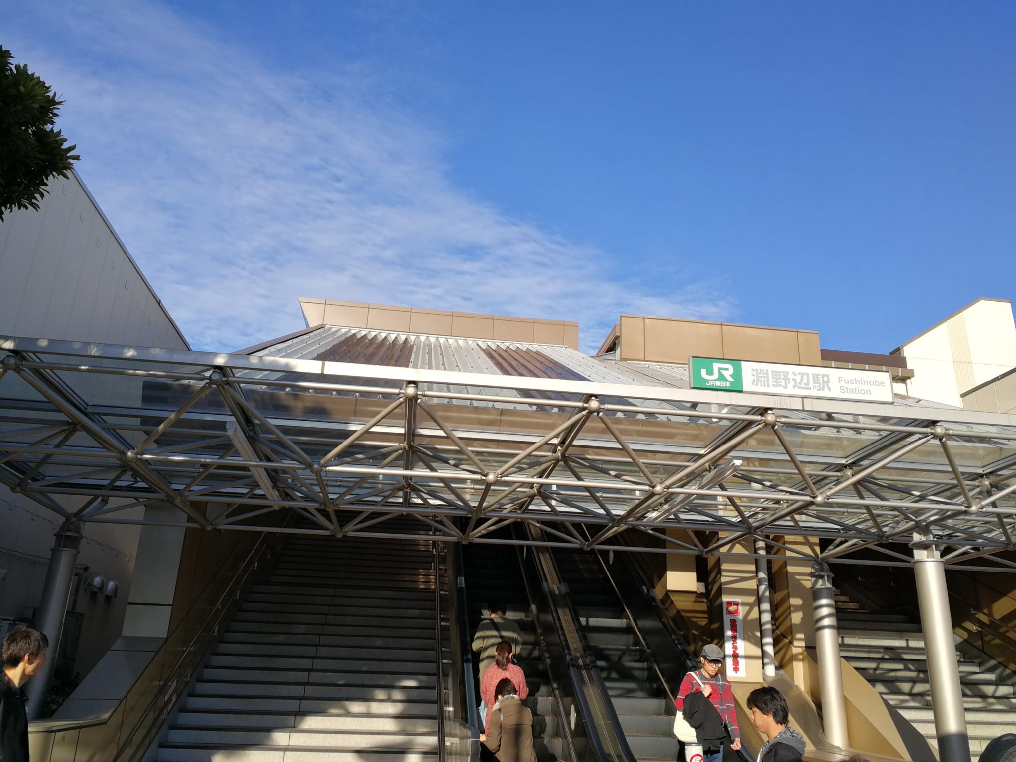 淵野辺駅(フチノベ)のタクシー乗り場情報をタクドラが徹底解説 たくのり 淵野辺駅(フチノベ)のタクシー乗り場情報をタクドラが徹底解説 たくのり