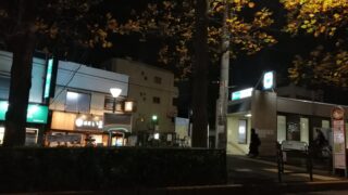 白山駅