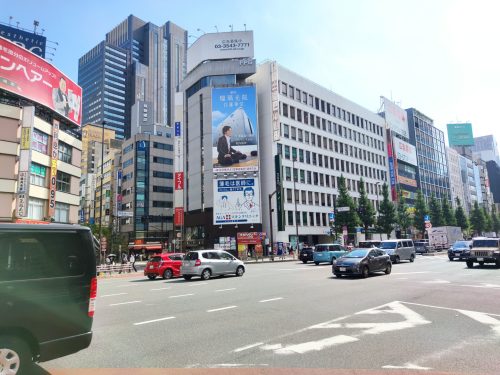 西新宿一丁目交差点