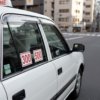 迎車料金500円の白いタクシー